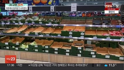 [지구촌톡톡] "토마토 대신 크림 파스타 드세요"…英 채소 공급난
