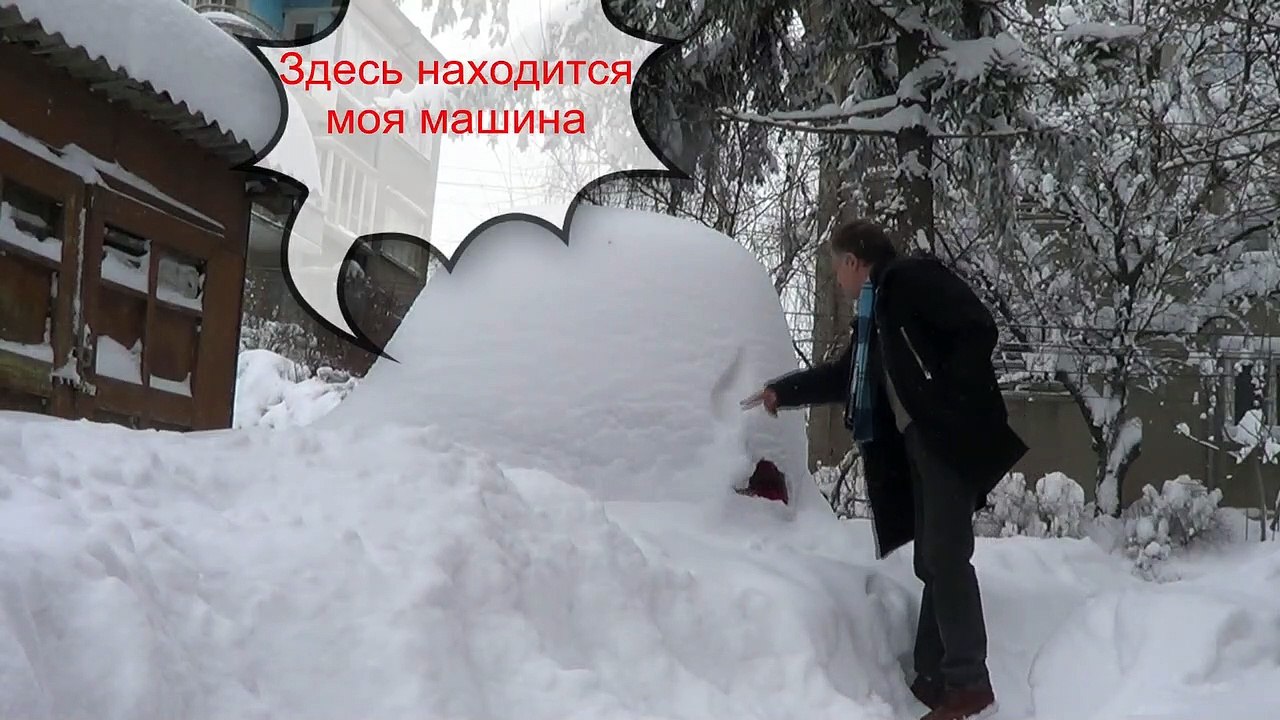 Зима
