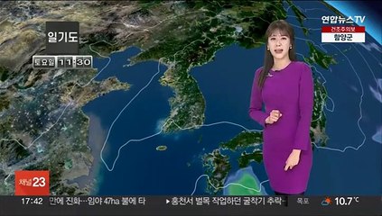 [날씨] 휴일 한낮 포근…큰 일교차·공기질 '나쁨'