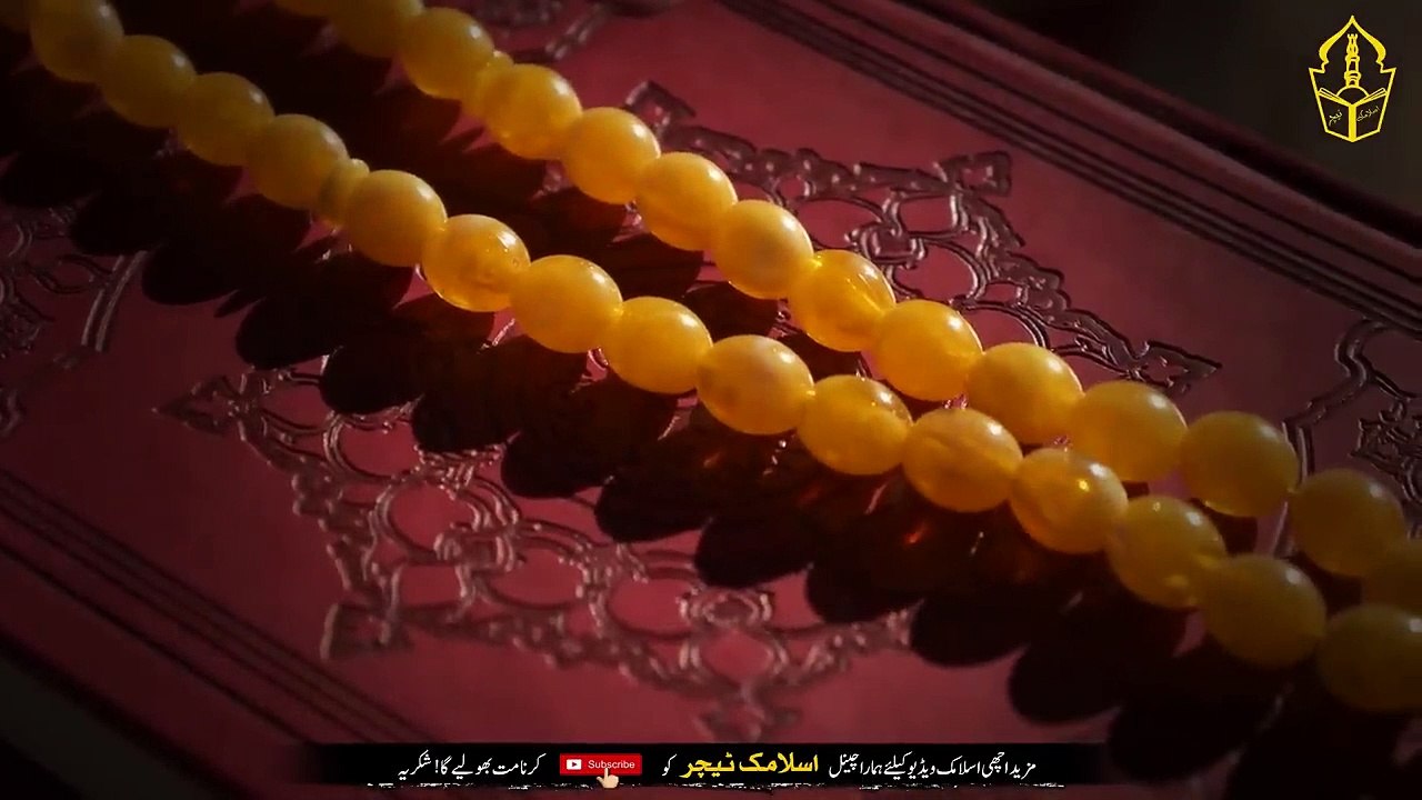 Read this word after seeing the month of Zil Hajj 2022 - You will get every treasure - IT