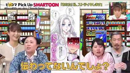 2023.03.04 櫻坂46 森田ひかる 王様のブランチ 午後の部