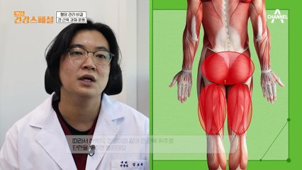 혈당 완화 도와주는 등 근육 운동★ 그녀가 꾸준히 챙겨 먹는 '이것'은?