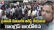 Karnataka Congress Protest Demanding Arrest Of BJP MLA Madal Virupakshappa Son  | V6 News (2)