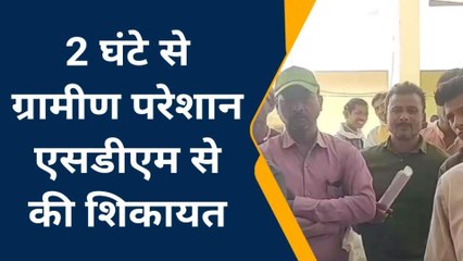 जालौन: पैसा वापसी के आवेदन के लिए उमड़ रही सैकड़ों की भीड़, नहीं खुल रहा काउंटर