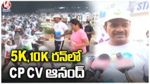 RBI Organizes 5K,10k  Run On G 20 Context In Hyderabad _ CP Anand Participates In Marathon  | V6 News (1)