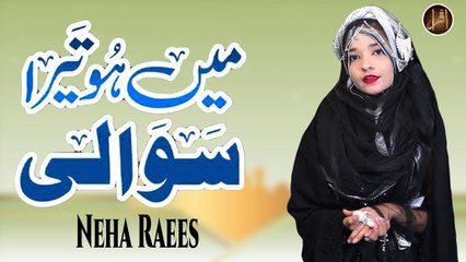 Main Hoon Tera Sawali | Naat | Neha Raees | HD Video