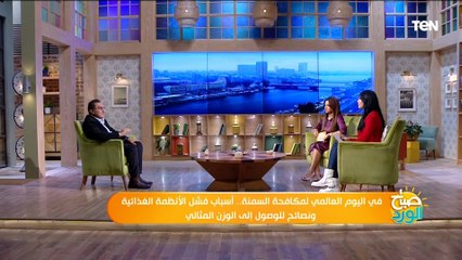 هل السمنة مرض وراثي؟.. استشاري التغذية العلاجية د. عماد حلمي يجيب