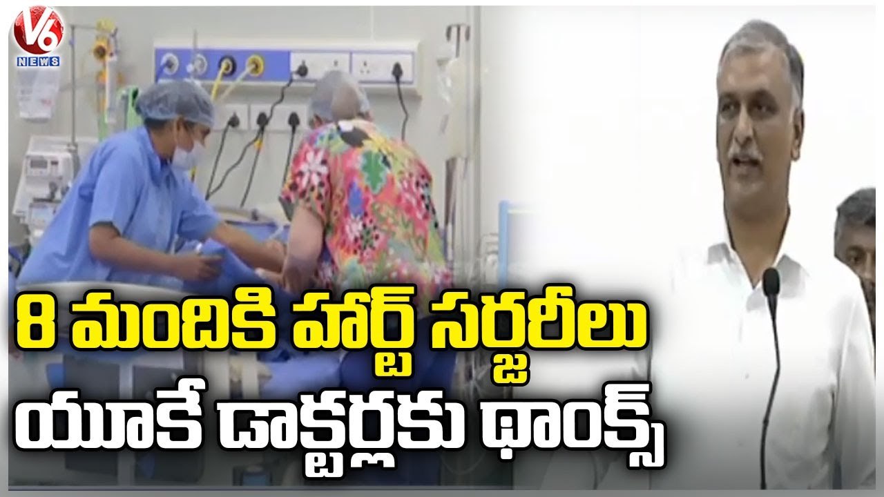 UK Doctors Perform Heart Surgeries For children at NIMS, Harish Rao Congratulate UK Doctor Team | V6