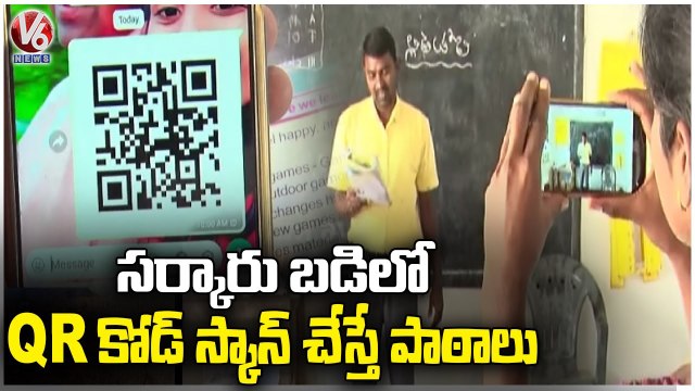 You Can Listen Classes By Scanning QR Code From Any Where _ Penchikal pad _ Nirmal | V6 News