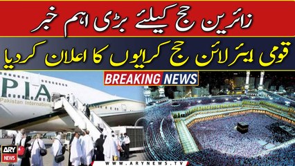 PIA announces Hajj 2023 fares