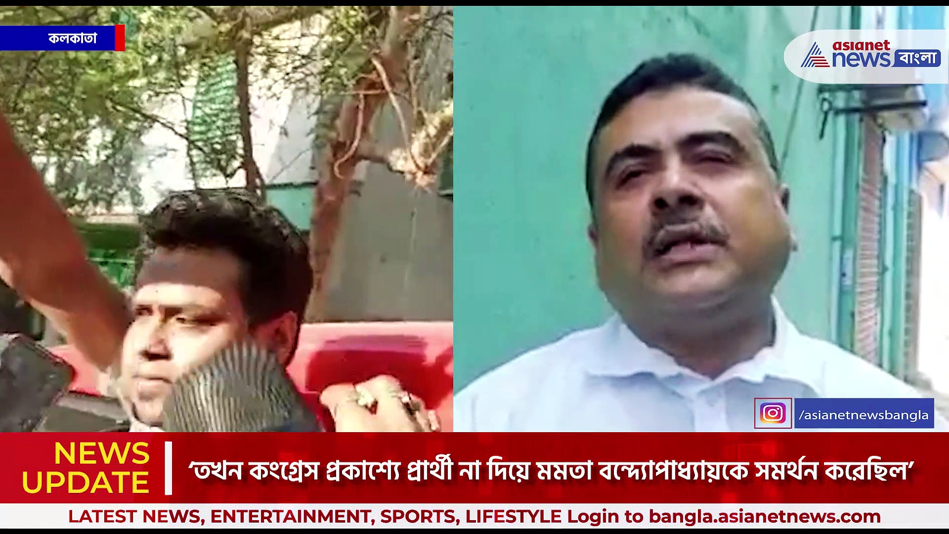 'কংগ্রেসকে প্রতিদান দিলেন মমতা' কৌস্তভের গ্রেফতারিতে প্রতিক্রিয়া শুভেন্দু অধিকারীর