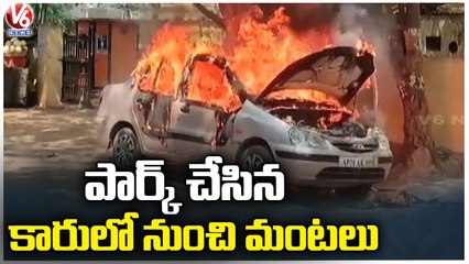 Fire Breaks Out From Car In Chanda Nagar _ Hyderabad | V6 News (1)