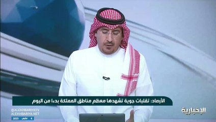 محلل طقس: أمطار غزيرة يومي الثلاثاء والأربعاء على 3 مناطق