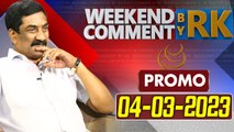Weekend Comment By RK || Promo || 04-03-2023 || ABN Telugu