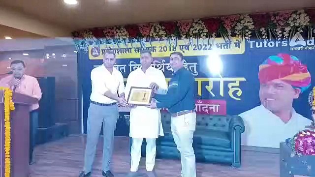 प्रयोगशाला सहायक भर्ती में चयनित विद्यार्थियों का युवा एवं खेल मंत्री ने किया सम्मान