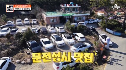 전복죽으로 갑부가 된 여자♨ 완도산 활전복만 고집하는 이유는?