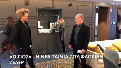 Σινεμά: «Ο Γιος» του Φλοριάν Ζελέρ ακολουθεί τον οσκαρικό «Πατέρα»