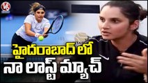 Sania Mirza Opens Up On Unachieved Ambitions Post-Retirement |  V6 News