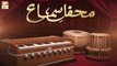 Qawwali Session - Taj Muhammad & Shad Muhammad - Mehfil e Sama - Niazi Brothers - ARY Qtv