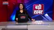 Uttar Pradesh News : नोएडा में 25 हजार का इनामी अरेस्ट