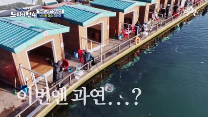 드디어 경규에게도 온 입질? 발 동동 구르면서 뜰채 내미는 경규!