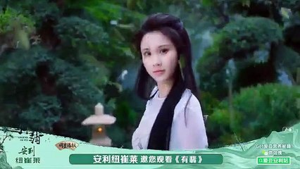 EP31 - Legend of Fei