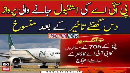 PIA’s Islamabad-Istanbul flight cancelled after 10-hour delay