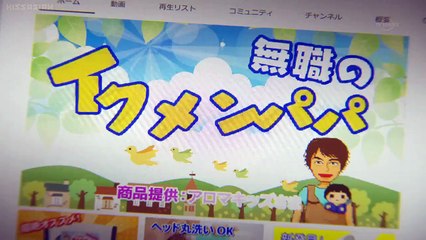 Harassment Game - Se01 - Ep03 Watch HD