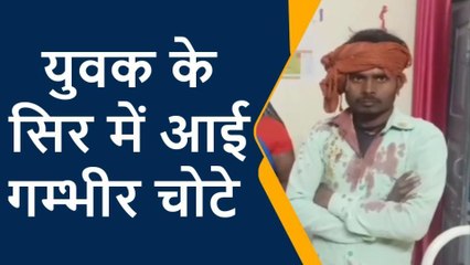 शाहजहांपुर: गाली देने का विरोध करने पर दबंगों ने युवक पीटा