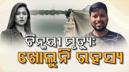 Chinmayee death case : Boyfriend, other to undergo lie-detection test today