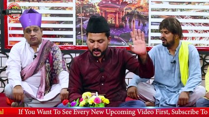 Aik Or Mushaira Paish E Khidmat Hai