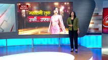 Urfi Javed : ब्यूटीफूल उर्फी का बोल्ड स्टेटमेंट