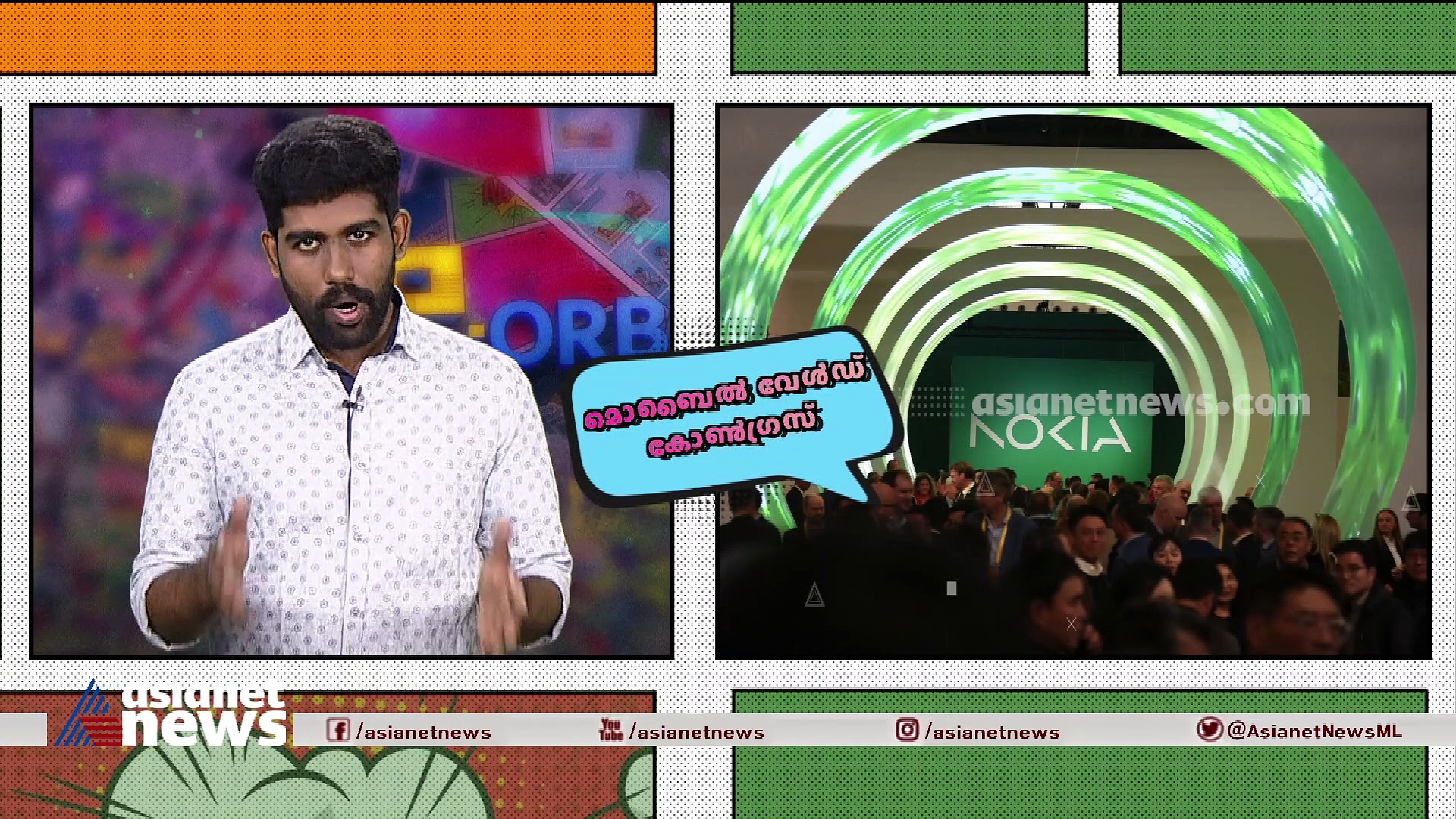 നോക്കിയയുടെ അഴിച്ചു പണിയാവുന്ന ഫോൺ, മോട്ടോറോളയുടെ വലുതാവുന്ന ഫോൺ; ഇ-ഓർബിറ്റ്