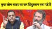 Sambit Patra का Rahul Gandhi पर हमला | Manish Sisodia की रिमांड 6 मार्च तक बढ़ी| AAP vs BJP| PM Modi