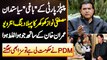Mustafa Nawaz Khokhar - Imran Khan Ke Sath Jo Hua Galat Hua - PDM Ne Hukumat Li To Saza Bhi Bhugate