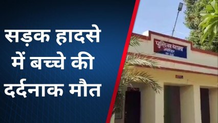 बीकानेर: बाइक पर बैठे बच्चें को डंपर चालक ने रौंदा, ऐसे हुई दर्दनाक मौत