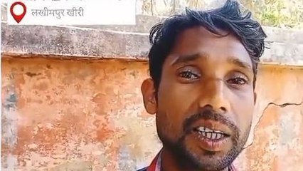 लखीमपुर खीरी: अज्ञात कारणों के चलते युवक ने जहरीले पदार्थ का किया सेवन, हुई मौत