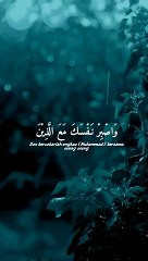 Qur'an Recitation ..|| Surah Al-Kahfi ayat 28 .