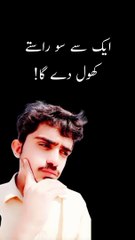 Powerfull Motivational Speech In Urdu and Hindi Muhammad Awais