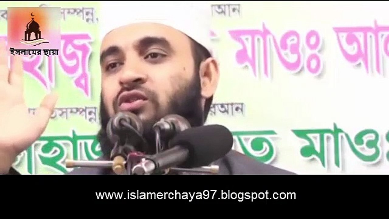 Mizanur Rahman Azhari Bangla Best Waz 2018 _ বিজ্ঞান ভিত্তিক ওয়াজ _ মিজানুর রহমান আজহারী ওয়াজ