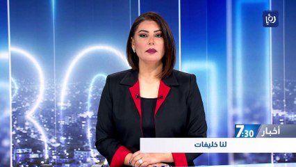الملك: برنامج التحديث الاقتصادي مستمر ولن يتغير بتغير المسؤولين