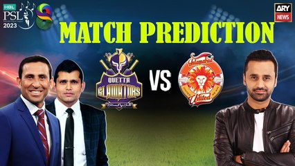 PSL 8: Match Prediction | IU vs QG | 4th MARCH 2023