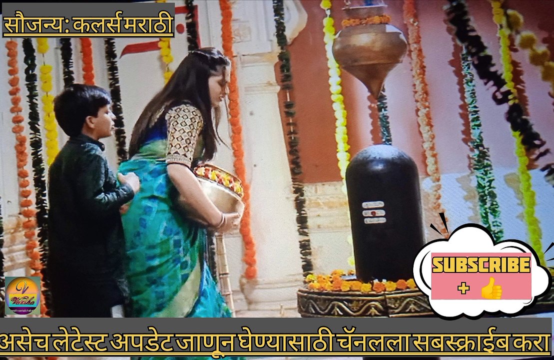 रमा राघवला ढकलताना स्वत:च खाली पडते|रमा राघव|Rama Raghav|3-mar full ep Waitforend