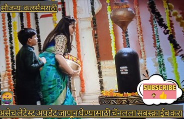 रमा राघवला ढकलताना स्वत:च खाली पडते|रमा राघव|Rama Raghav|3-mar full ep Waitforend