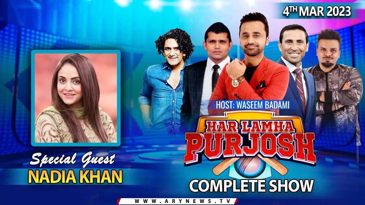 Har Lamha Purjosh | Waseem Badami | PSL8 | 4th March 2023