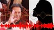 Imran khan Leaked Audio  Imran Khan leaked audio call