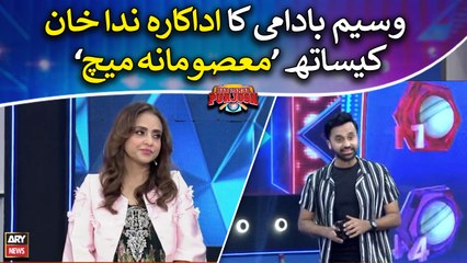 Waseem Badami's "Masoomana Match" with Actress Nida Khan