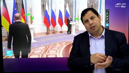 بوتين يهين المستشار الألماني: رفض مصافحته.. ومنعه من الاقتراب منه