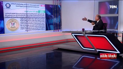 "في ناس بتحب الفضائح حتى لو مزيفة".. الديهي يكشف موقف الحكومة من شائعة تصفية أحد المصانع