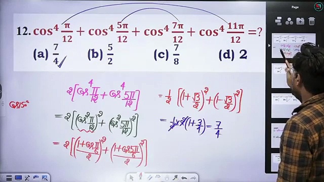 Class 27 _ TRIGONOMETRY _ GAGAN PRATAP SIR